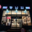 예술냉면칼국수(시청점) | 인천시청 맛집 찾는다면 CGV·예술회관 근처 동남집 구월점 방문기