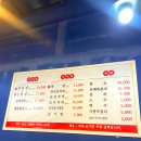 노곡정육식당 이미지