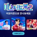 2023년 03월 21일(화) - 17 건│'유년기 오구의 활기찬 일상 - 문랩' 외 #홈화면업데이트 이미지