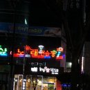 솜리춘천닭갈비 이미지