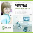 경희탑치과의원 이미지