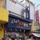 참조은안경 이미지