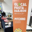 아크레이글로벌비즈니스 주식회사 | 대전 글로컬 페스타 2025 후기, 수원 &#39;십일층삼호&#39;가 대전에 간 이유?