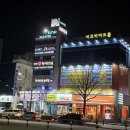 (주)비오비