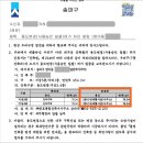 건이건축사사무소 - 중구 운남동로3번길 17 | 건이건축사사무소