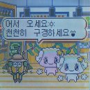 국악과 케이팝의 만남 온도 | Still fighting it