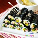 한입김밥 이미지