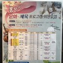 (주)창원스포츠센터