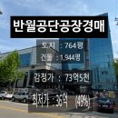 당쟁이로 이미지