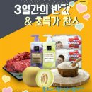 신발산할인마트 | 이마트 데이즈 여아 크로스밴드구두 실사용후기