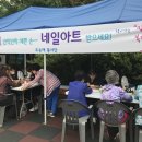 탕정면 행정복지센터 이미지