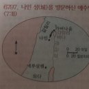 7장. 백부장의 하인을 고치시다 이미지