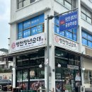동인천역 | 동인천역 맛집, 순대가 맛있는 <병천청년순대국 동인천점> 후기, 주차 정보