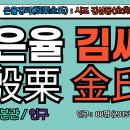 김씨김 이미지