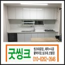 난향동-32 이미지