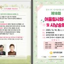 중대물빛공원 이미지