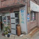 일호식당 이미지