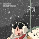 라이크디즈위드 이미지