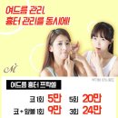 필미즈의원 이미지