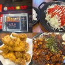 광주 금호동 맛집 추천 부리나치킨 참숯바베큐치킨 후기