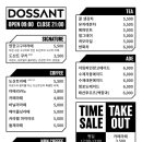 도산트