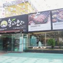 숲과오리다섯번째이야기