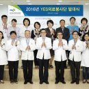 부산대학교 병원 이미지