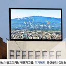 동문로타리 ↔ 중앙로타리 이미지