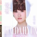 드리고 이미지