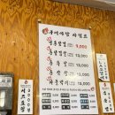 디지털미디어시티역5번출구 | [상암 DMC 맛집] 마포구이마당 DMC본점 냉동삼겹, 통삼겹살 내돈내산 후기
