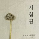 소중함을담다 이미지