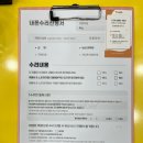 노란당근마켓