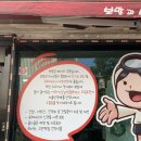[제주 맛집] 공항근처 제주도보말 현지인 맛집 보말과 비바리 제주본점 강추 후기
