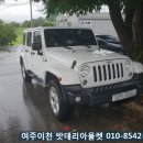 이천출장배터리교체자동차AGM 이미지