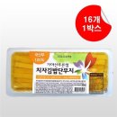 단무지 쇼핑하우