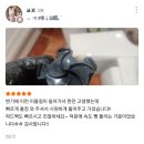 용석 | 강북구 미아동 음식점 소변기 막힘, 배관 용석 제거로 깔끔하게 해결