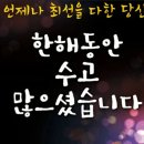 ☆☆☆☆☆ 1049회 스타트 ☆☆☆☆☆ 이미지