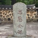 충무공이순신 기념관 이미지