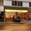 일본 감성을 느끼고 싶다면 군자 라멘 맛집 [라멘이자카야쿠잔] 후기