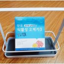 은결약국 이미지
