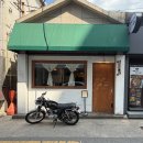 구미중앙로R3-21 | 구미역 점심 내돈내산 추천, 가성비 좋은 쇼쿠 스테키동 호르몬동 후기