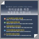 고양삼송25 이미지