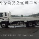 제일부분정비공업사 이미지