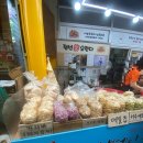오부뎅이주전부리