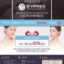 양산빛나라피부과의원 이미지