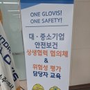 에스케이멀티유틸리티 주식회사 이미지