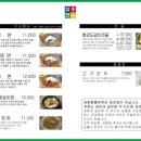 세종면옥 이미지