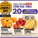 영주롯데슈퍼 이미지