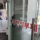 통큰한식부페 | 명지대 맛집 백련시장 통큰한식부페 가격이 와~