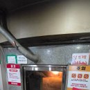 용광로황토불가마 | 포항 용광로황토 불가마 24시간 찜질방 나들이